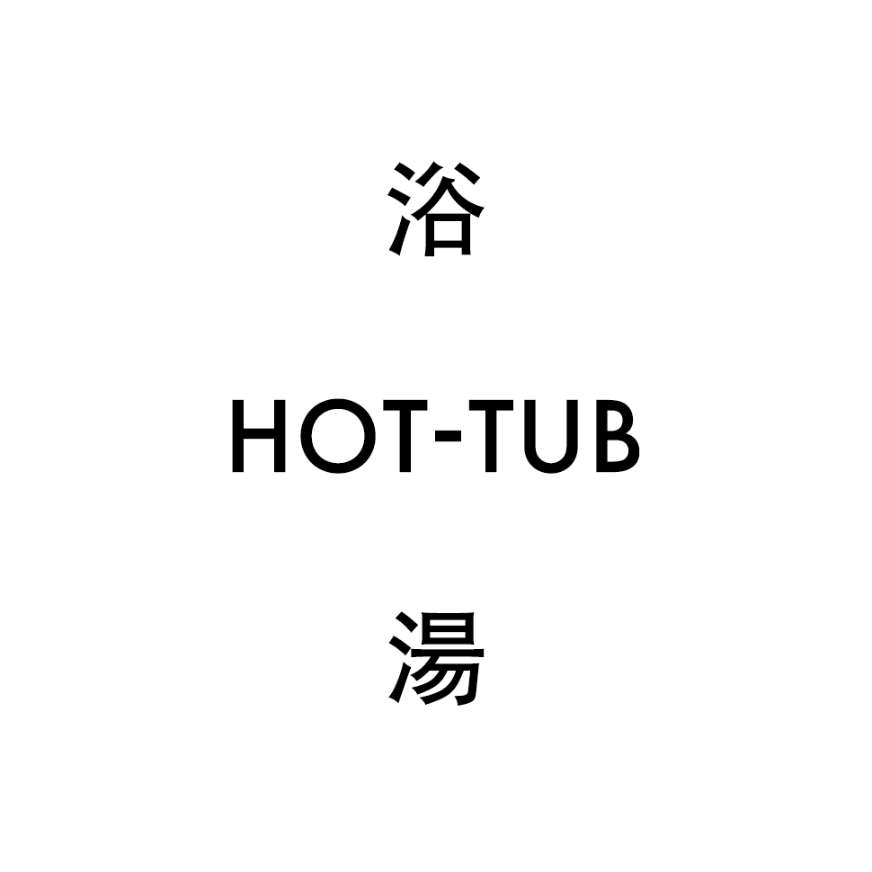 Hot Tubs - WSINC